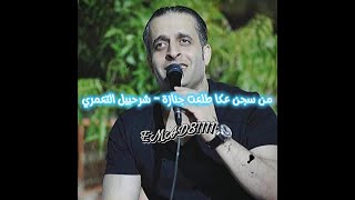  | موسوعة التراث الفلسطيني