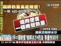 熱量驚人！咖啡冰沙＋奶油�...
