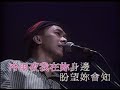 Beyond - ??? live Beyond - ??? live