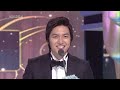 091231 KBS Drama Award Lee Min Ho & Ku Hye Sun cut