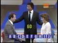 Super Password Bonus round #9 - Patty Duke ($45,000)