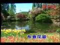 加拿大「布查花園 (The Butchart Gardens )」，擁有春神降臨的美景