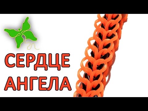 Как плести браслеты из резинок ангела Как плести браслеты из резинок ангела