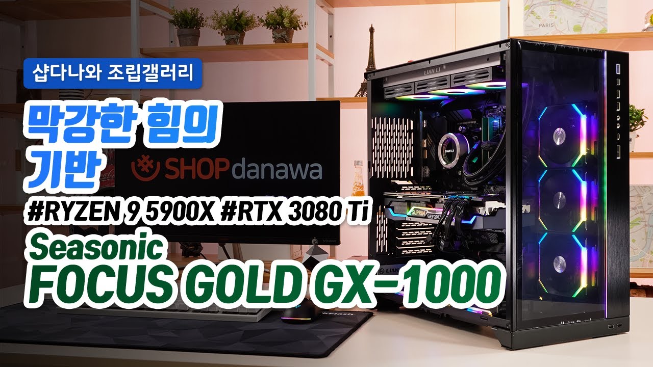 조립PC