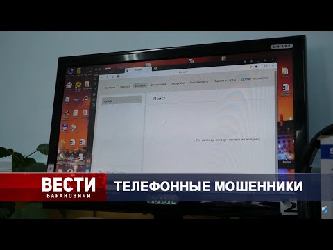 Вести Барановичи 15 декабря 2021.