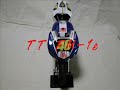 ラジコンバイク / RCバイク / RC Bike / Moto RC 02