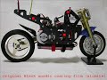 ラジコンバイク / RCバイク / RC Bike / Moto RC 02
