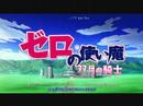 amiakust on orez S2 episode 1