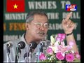 cambodia: mohar arg hea hun sen lol  kh 