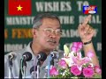 cambodia: mohar arg hea hun sen lol  kh 