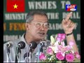 cambodia: mohar arg hea hun sen lol  kh 