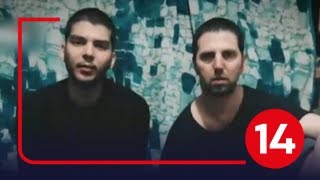 הלוחמה הפסיכולוגית של חמאס: פרסם סרטון של החטופים אלקנה בוחבוט ויוסף חיים אוחנה