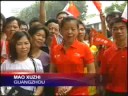 Guangzhou Torch Relay
