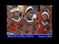 Boston Lanka News Edition August 5 2010