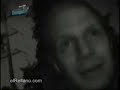 Ghost or Hoax?