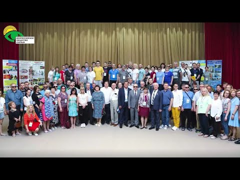 Итоговый отчётный видеоролик о рабочей поездке президента ВОС В. В. Сипкина в город Геленджик