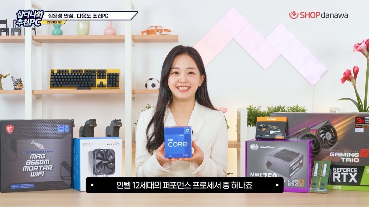 조립PC