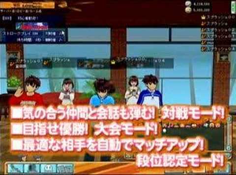 YouTube Preview Image