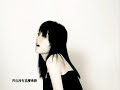 Faye Wong - Bu Liu Faye Wong - Bu Liu