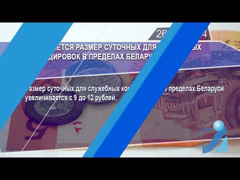 Новостная лента Телеканала Интекс 26.03.24.