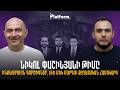 Նիկոլ Փաշինյանի թիմը․ ինքնուրույն գործիչնե՞ր, թե՞ մեկ մարդու քաղաքական համակարգ