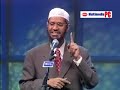 [Bangla] The Concept of God in Hinduism and Islam (5/19)