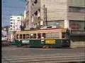 広島電鉄1998.10.25 本川町、土橋電停付近
