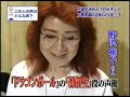 声優を決めるプロが考える工事現場の看板の声は