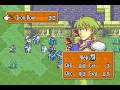 Fire Emblem 6 (Fuuin no Tsurugi) English Translation: Chapter 3 Part 1 (Level Gameplay)