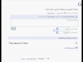 كيف تكتب محتوى انجليزى حصرى.avi