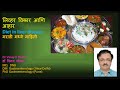 Diet For Liver Cirrhosis Patients