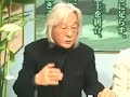 「毒ギョーザ事件」チャンネル桜「報道ワイド日本」より