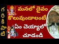Molla Ramayanam | Part#5 | మొల్ల రామాయణం | Garikapati Narasimha Rao Latest Speech| Pravachanam| 2020