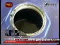 Wanni Operations on 17th September 2008 ????? ???????