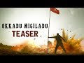 Okkadu Migiladu Telugu Movie Trailer Okkadu Migiladu Telugu Movie Trailer