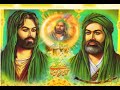 ZIYARAT ASHURA ZIYARAT ASHURA