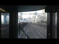 ???? ????? LTDEXP.Tokai Tokyo to Shinagawa ???? ????? LTDEXP.Tokai Tokyo to Shinagawa
