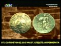 Македонија низ антиката - Новиот почеток