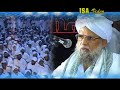 HISTORICAL VERDICT of SAMASTHA on ALUVA TARIQAT - 4