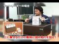 RFIDリーダーライター「テック・リーダー」商品PR動画