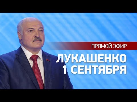 Урок истории от Президента Республики Беларусь Александра Лукашенко видео