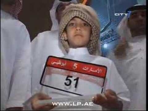 how to bid number plate