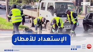 وهران / استعدادا لموسم الأمطار .. جهود مكثفة لتفادي الفيضانات والكوارث