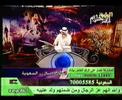 الدكتور فهد يفسر رؤيا منال (برنامج عطفاً على السؤال) برنامج الأحلام على قناة الراية
