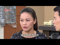 幸福來了 第157集 The Way to Happiness Ep157