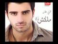 Toni Qattan Album 2008 Cd Covers