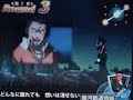 CRF Gintetu - Special Ending FEVER