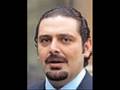 hariri
