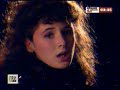 ELSA LUNGHINI - T\