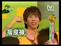 2008/05/16 ????? - ??????? (?) Part 1